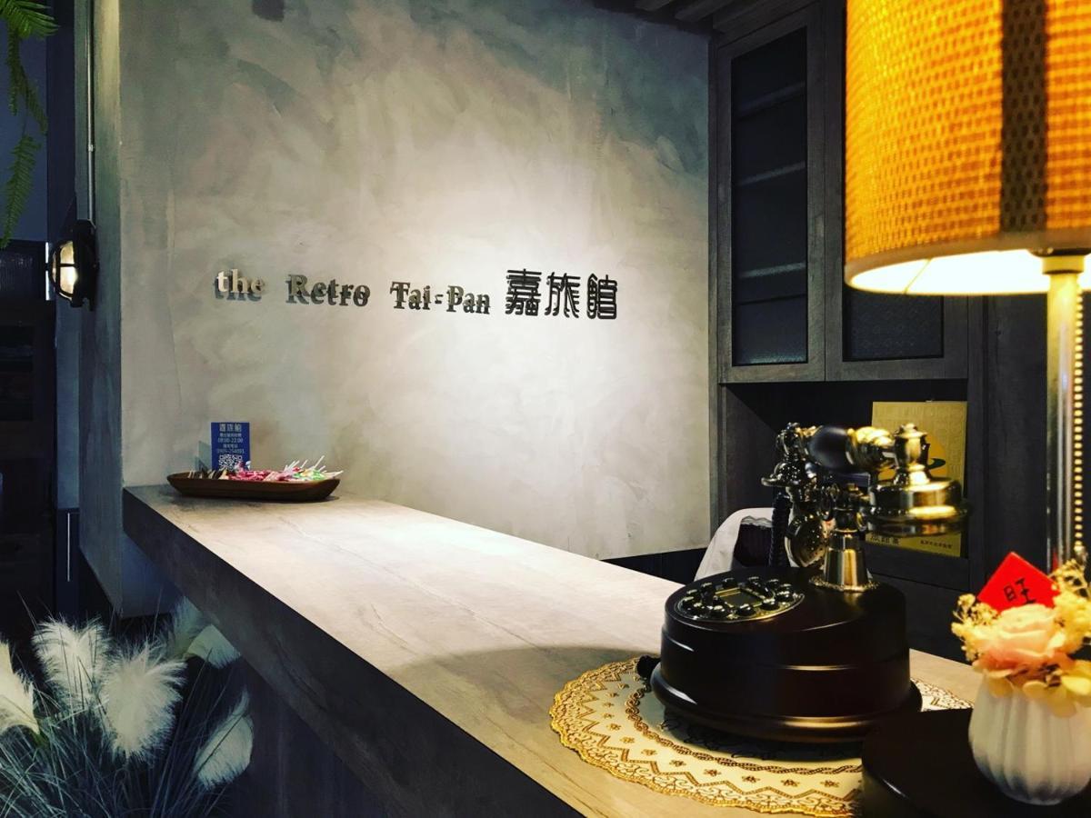 The Retro Tai-Pan Hotel Tainan Exterior photo
